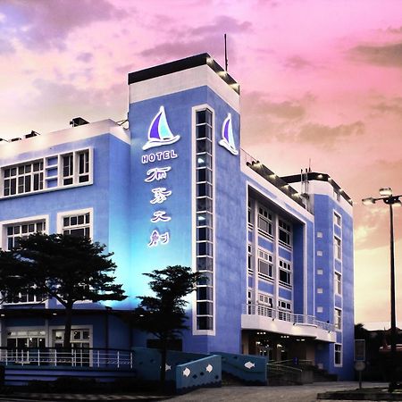 布袋文創hotel מראה חיצוני תמונה